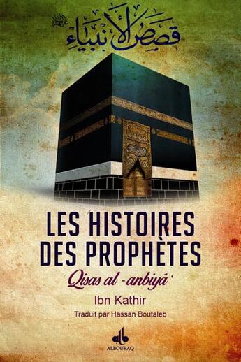 Couverture du livre « Les histoires des prophètes » de Ibn Kathir aux éditions Albouraq