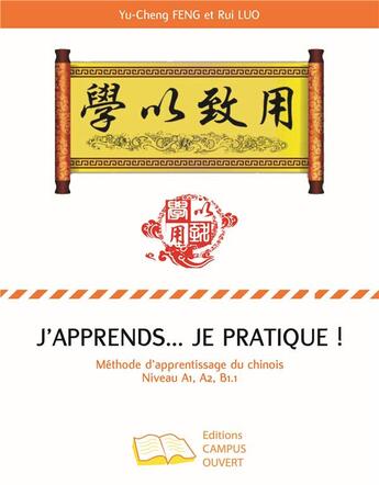 Couverture du livre « J'apprends... je pratique ; méthode d'apprentissage du chinois niveau A1>A2>B1.1 » de Yu-Cheng Feng et Rui Luo aux éditions Campus Ouvert