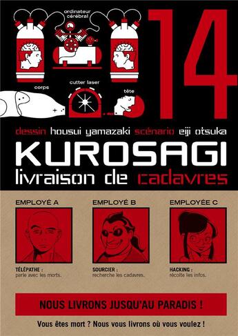 Couverture du livre « Kurosagi ; livraison de cadavres Tome 14 » de Eiji Otsuka et Housui Yamazaki aux éditions Pika