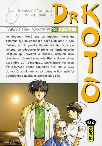 Couverture du livre « Dr Kotô Tome 13 » de Takatoshi Yamada aux éditions Kana