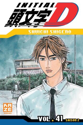 Couverture du livre « Initial D Tome 41 » de Shuichi Shigeno aux éditions Crunchyroll