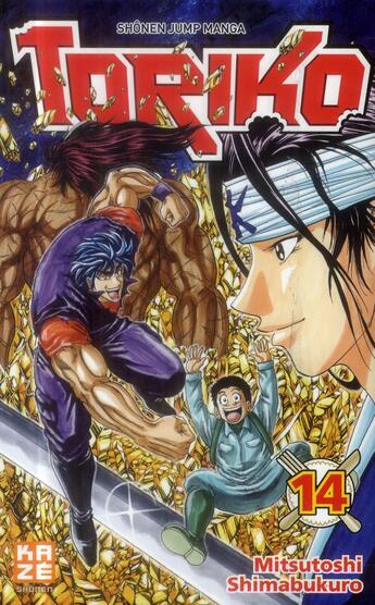 Couverture du livre « Toriko t.14 » de Mitsutoshi Shimabukuro aux éditions Crunchyroll