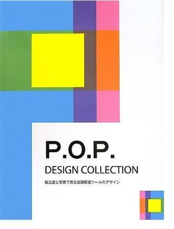 Couverture du livre « P.o.p design collection » de Azur aux éditions Acc Art Books