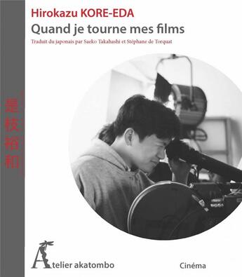 Couverture du livre « Quand je tourne mes films... » de Hirokazu Kore-Eda aux éditions Atelier Akatombo