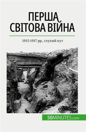 Couverture du livre « ????? ??????? ????? (??? 2) : 1915-1917 ??., ?????? ??? » de Janssens De Bisthove aux éditions 50minutes.com