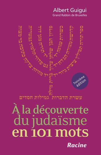 Couverture du livre « À la découverte du Judaïsme en 101 mots (3e édition) » de Albert Guigui aux éditions Editions Racine
