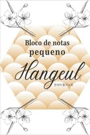 Couverture du livre « Bloco de notas pequeno Hangeul (Portuguese Edition) » de Anonyme aux éditions Katharos