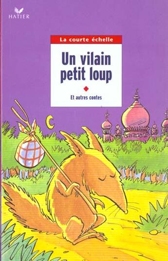 Couverture du livre « Un vilain petit loup » de  aux éditions Hatier