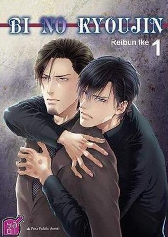 Couverture du livre « Bi no kyoujin Tome 1 » de Ike Reibun aux éditions Taifu Comics