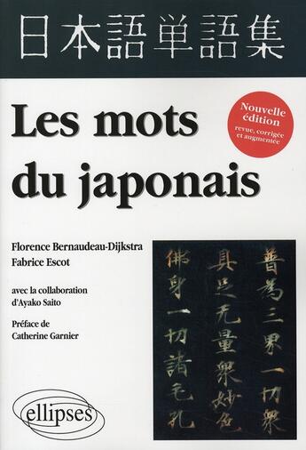 Couverture du livre « Les mots du japonais. nouvelle edition revue, corrigee et augmentee » de Escot/Bernaudeau aux éditions Ellipses