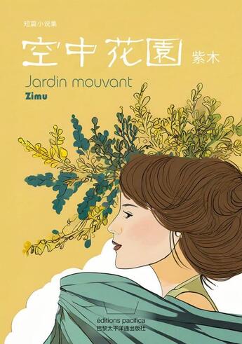 Couverture du livre « Jardin mouvant » de Zimu aux éditions Pacifica