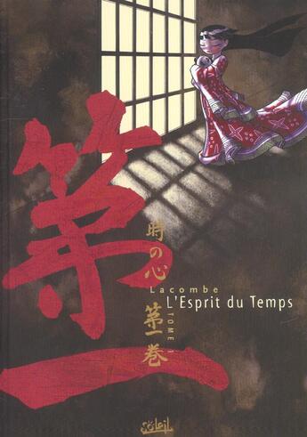 Couverture du livre « L'esprit du temps t.1 » de Benjamin Lacombe aux éditions Soleil