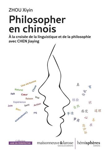 Couverture du livre « Philosopher en chinois : à la croisée de la linguistique et de la philosophie avec Chen Jiaying » de Xiyin Zhou aux éditions Hemispheres