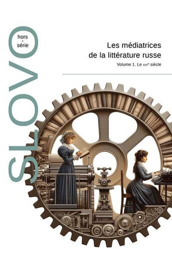 Couverture du livre « Les mediatrices de la litterature russe. volume 1. le xixe siecle. - slovo hors-serie » de Blinova Olga aux éditions Les Presses De L'inalco