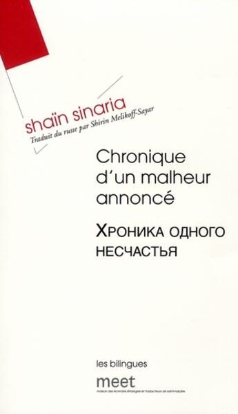 Couverture du livre « Chronique d'un malheur annoncé » de Sinaria Shain aux éditions Verdier