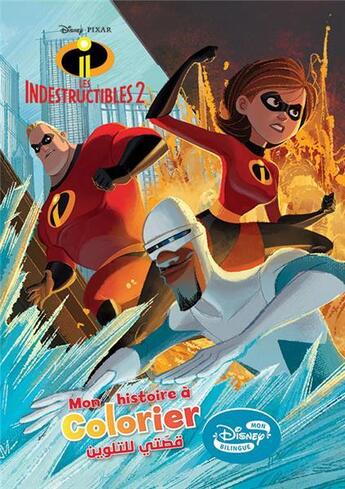 Couverture du livre « Les Indestructibles 2 » de Disney et Pixar aux éditions Hachette-antoine