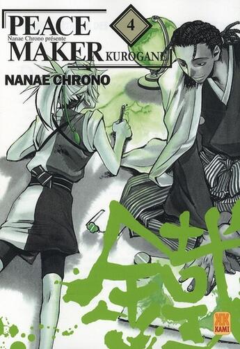 Couverture du livre « Peace maker kurogane Tome 4 » de Chrono aux éditions Carabas