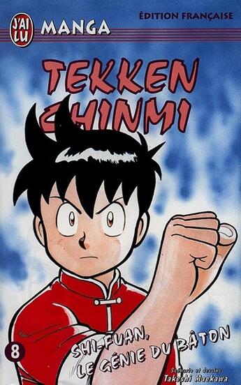 Couverture du livre « Tekken chinmi t8 - shi-fuan, le genie du baton » de Maekawa Takeshi aux éditions J'ai Lu
