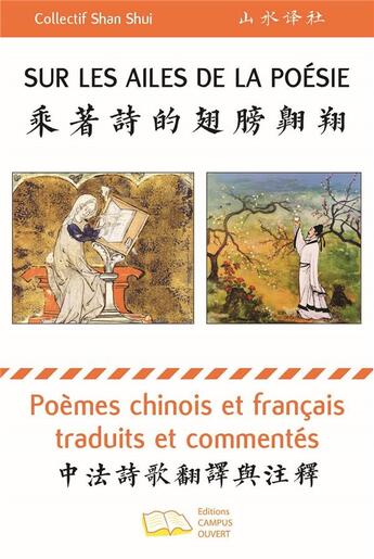 Couverture du livre « Sur les ailes de la poésie : poèmes chinois et francais traduits et commentés » de Collectif Shan Shui aux éditions Campus Ouvert