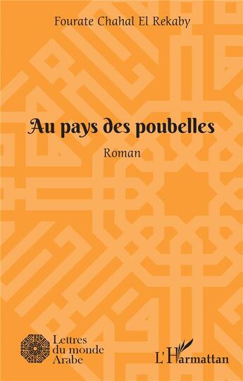 Couverture du livre « Au pays des poubelles » de Fourate Chahal El Rekaby aux éditions L'harmattan