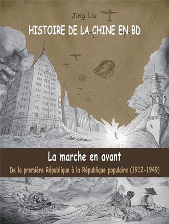 Couverture du livre « Histoire de la Chine en BD Tome 5 : la marche en avant : de la première République à la République populaire (1912-1949) » de Jing Liu aux éditions Sully