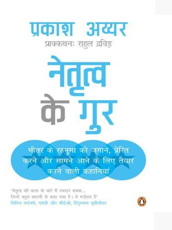 Couverture du livre « Netritva Ke Gur (Hindi) » de Iyer Prakash aux éditions Penguin Books Ltd Digital