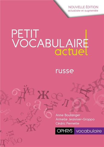 Couverture du livre « Petit vocabulaire actuel ; russe » de Anne Boulanger et Armelle Jeannier-Groppo et Cedric Pernette aux éditions Ophrys