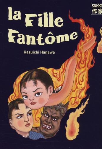 Couverture du livre « La fille fantome » de Kazuichi Hanawa aux éditions Casterman