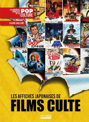 Couverture du livre « Les affiches japonaises des films culte » de Gaillard Claude aux éditions Omake Books