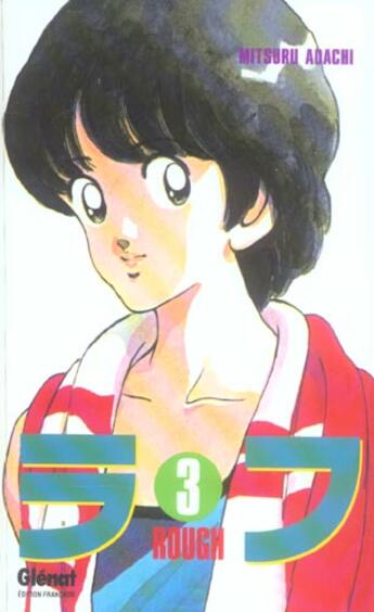 Couverture du livre « Rough Tome 3 » de Adachi-M aux éditions Glenat