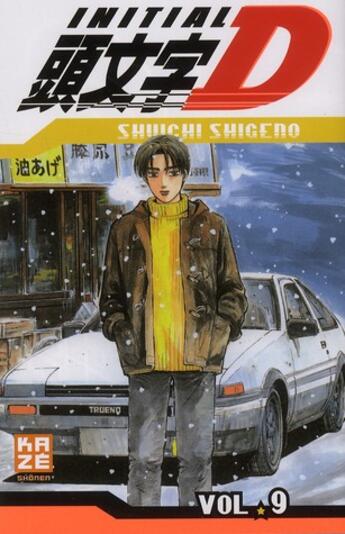 Couverture du livre « Initial D Tome 9 » de Shuichi Shigeno aux éditions Crunchyroll