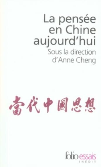 Couverture du livre « La pensée en chine aujourd'hui » de Collectif Gallimard aux éditions Folio