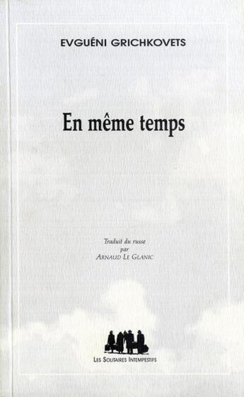 Couverture du livre « En même temps » de Evgueni Grichkovets aux éditions Solitaires Intempestifs