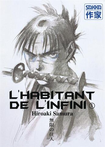 Couverture du livre « L'habitant de l'infini Tome 1 » de Samura aux éditions Casterman