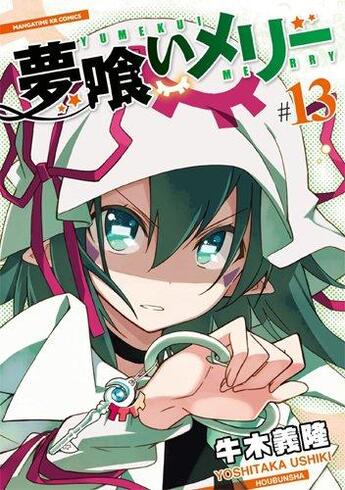 Couverture du livre « Poster sword art online ; progressive » de Himura aux éditions Taifu Comics