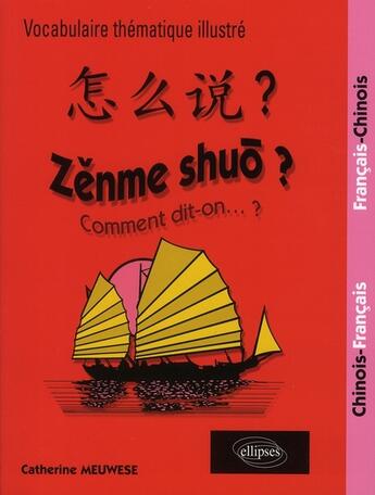 Couverture du livre « Zenme shuoa? comment dit-on ? lexique thematique francais-chinois/chinois-francais » de Catherine Meuwese aux éditions Ellipses