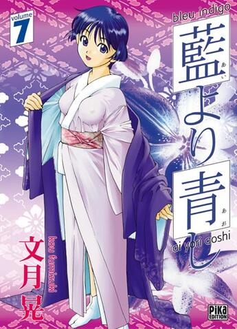 Couverture du livre « Bleu indigo Tome 7 » de Kou Fumizuki aux éditions Pika