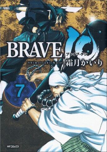 Couverture du livre « Brave 10 t.7 » de Kairi Shimotsuki aux éditions Panini