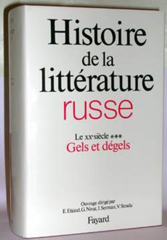 Couverture du livre « Histoire de la littérature russe ; le XX siècle t.3 ; gels et dégels » de  aux éditions Fayard