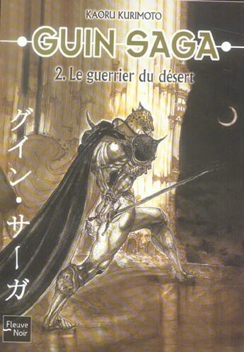 Couverture du livre « Guin saga Tome 2 ; le guerrier du désert » de Kaoru Kurimoto aux éditions Fleuve Editions