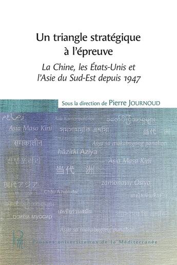 Couverture du livre « Un triangle stratégique à l'épreuve : la Chine, les Etats-Unis et l'Asie du sud-est depuis 1947 » de Pierre Journoud aux éditions Pu De La Mediterranee