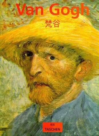 Couverture du livre « Kr-Van Gogh -Chinois » de Daniel Walther aux éditions Taschen