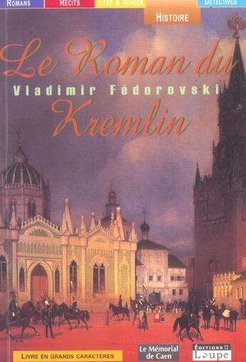 Couverture du livre « Le roman du Kremlin » de Vladimir Fedorovski aux éditions Editions De La Loupe