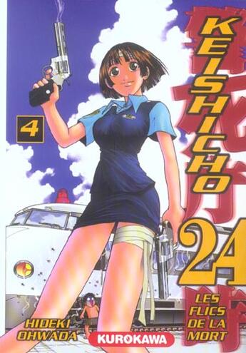 Couverture du livre « Keishicho 24 t.4 » de Hideki Ohwada aux éditions Kurokawa