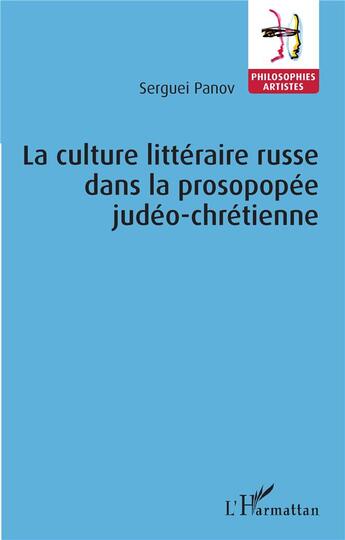 Couverture du livre « La culture litteraire russe dans la prosopopée judéo-chrétienne » de Serguei Panov aux éditions L'harmattan