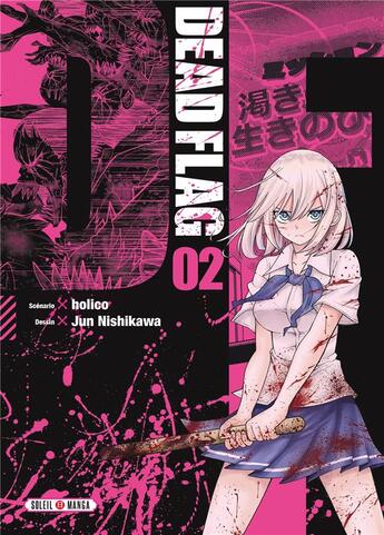 Couverture du livre « Dead flag Tome 2 » de Holico et Jun Nishikawa aux éditions Soleil