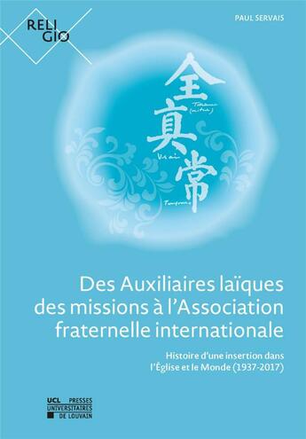 Couverture du livre « Des auxiliaires laques des missions l'Association fraternelle internationale : histoire d'une insertion dans l'glise et le Monde (1937-2017) » de Paul Servais aux éditions Pu De Louvain