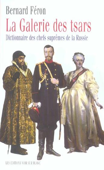 Couverture du livre « La galerie des tsars - dictionnaire des chefs supremes de la russie » de Feron Bernard aux éditions Noir Sur Blanc