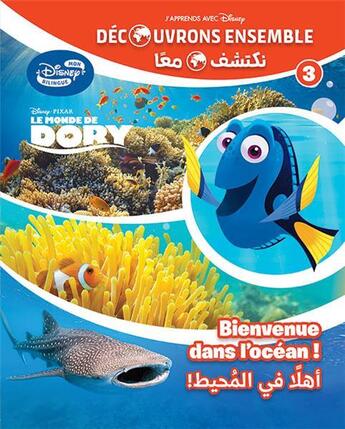 Couverture du livre « Le Monde de Dory : bienvenue dans l'océan » de  aux éditions Hachette-antoine