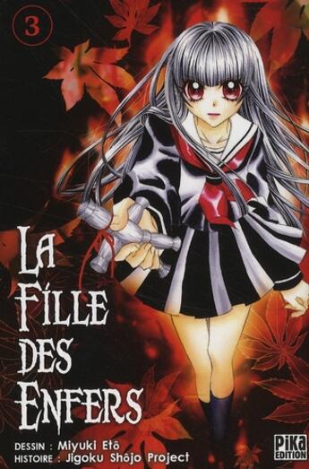 Couverture du livre « La fille des enfers Tome 3 » de Miyuki Eto aux éditions Pika